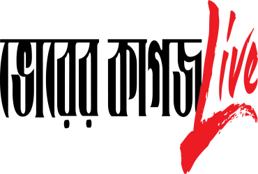 পোশাক খাতের নতুন ই-বাজার ‘ফেব্রিক লাগবে’